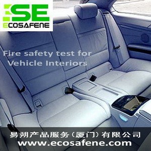 ASTM D5132汽车座椅，窗帘，车内材料等等阻燃测试